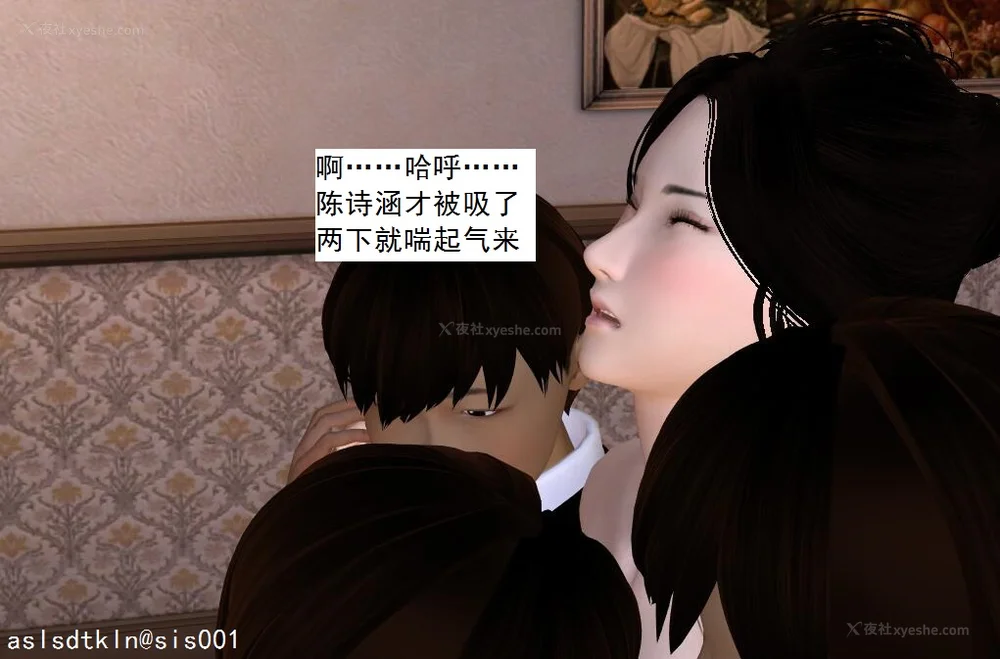 244P - 校园奴隶契约 56-72(完)