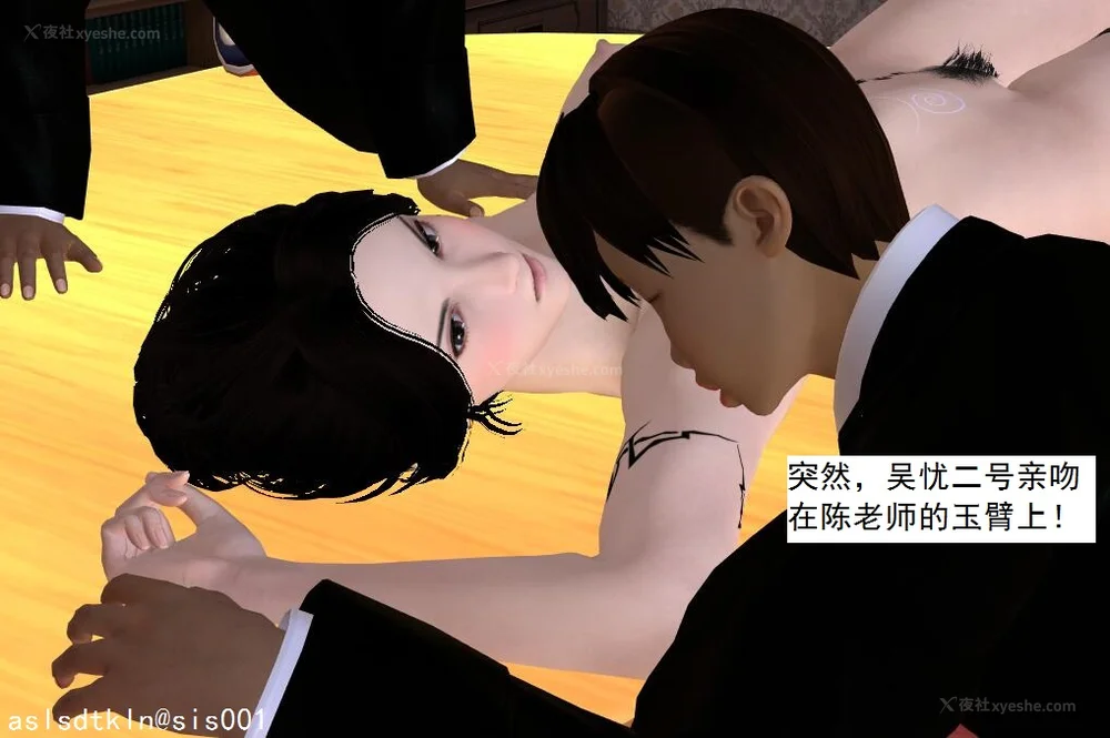 252P - 校园奴隶契约 56-72(完)