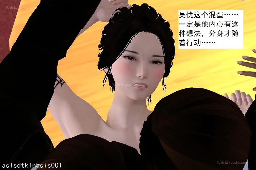 258P - 校园奴隶契约 56-72(完)