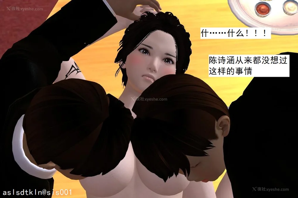 265P - 校园奴隶契约 56-72(完)