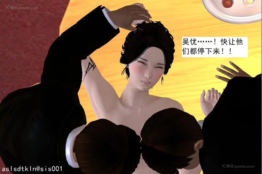 268P - 校园奴隶契约 56-72(完)