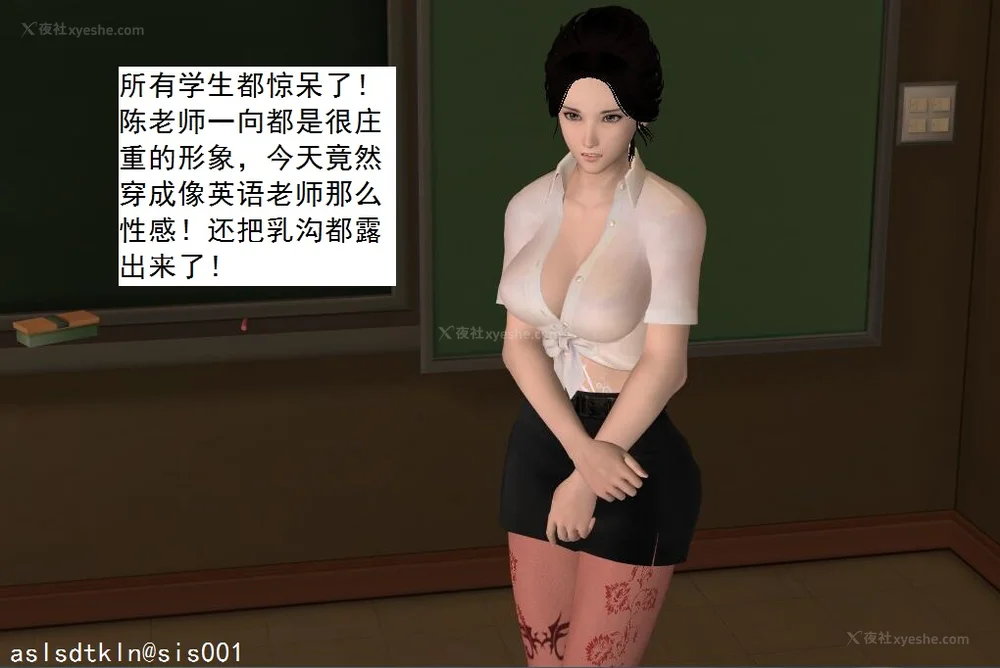 27P - 校园奴隶契约 56-72(完)