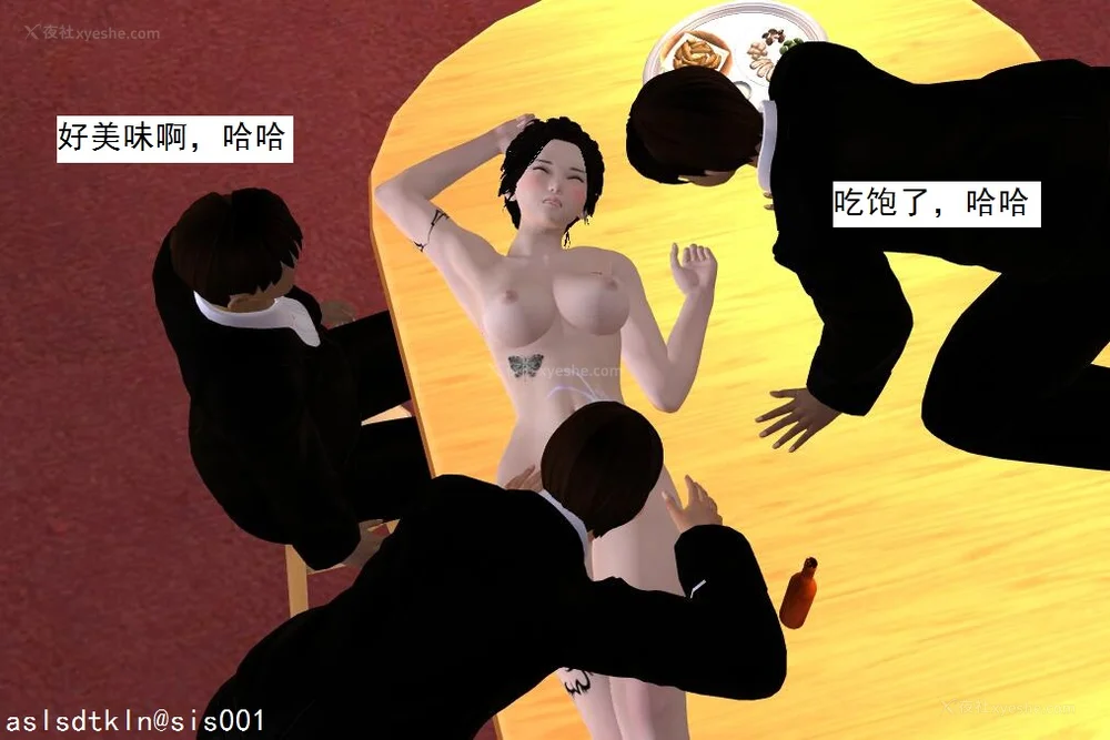 271P - 校园奴隶契约 56-72(完)