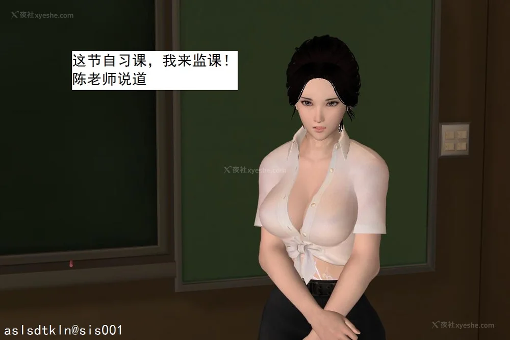 28P - 校园奴隶契约 56-72(完)