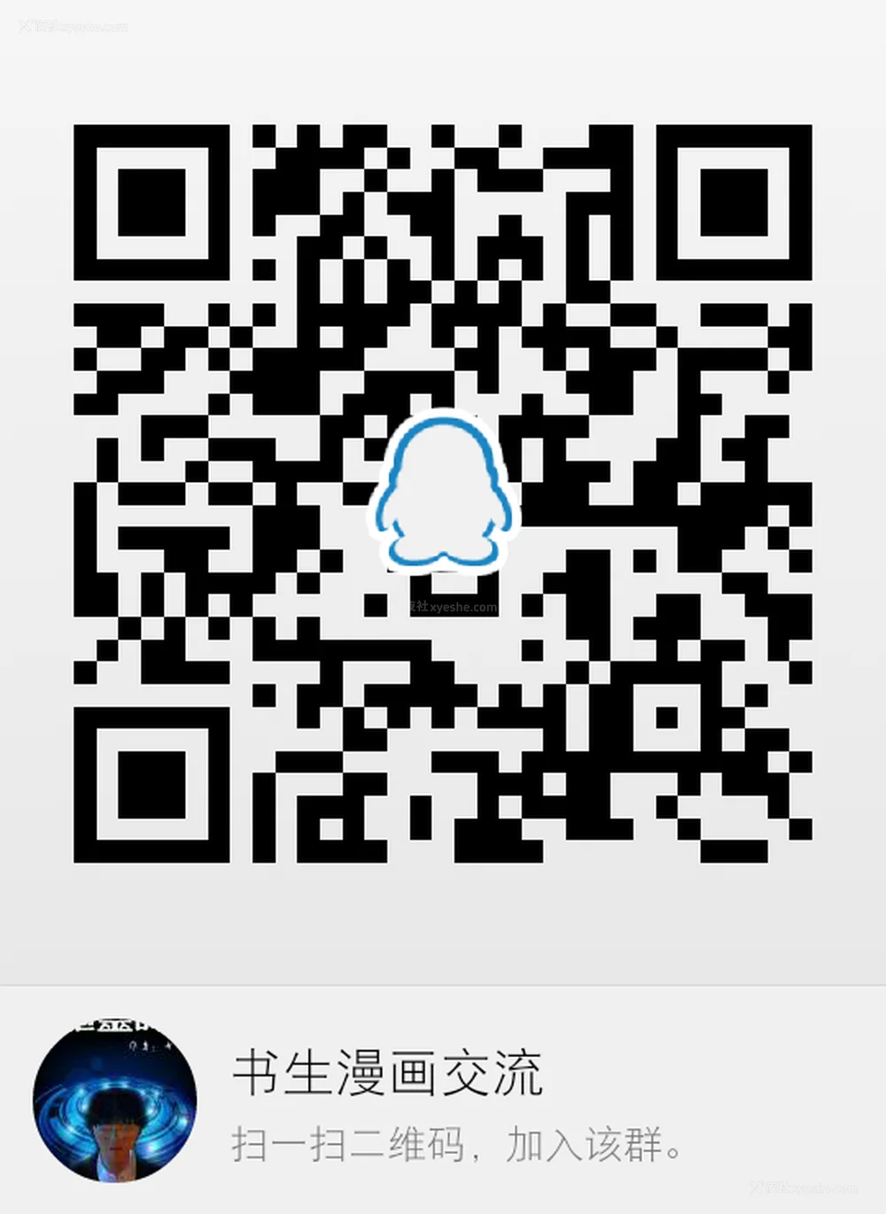 282P - 校园奴隶契约 56-72(完)