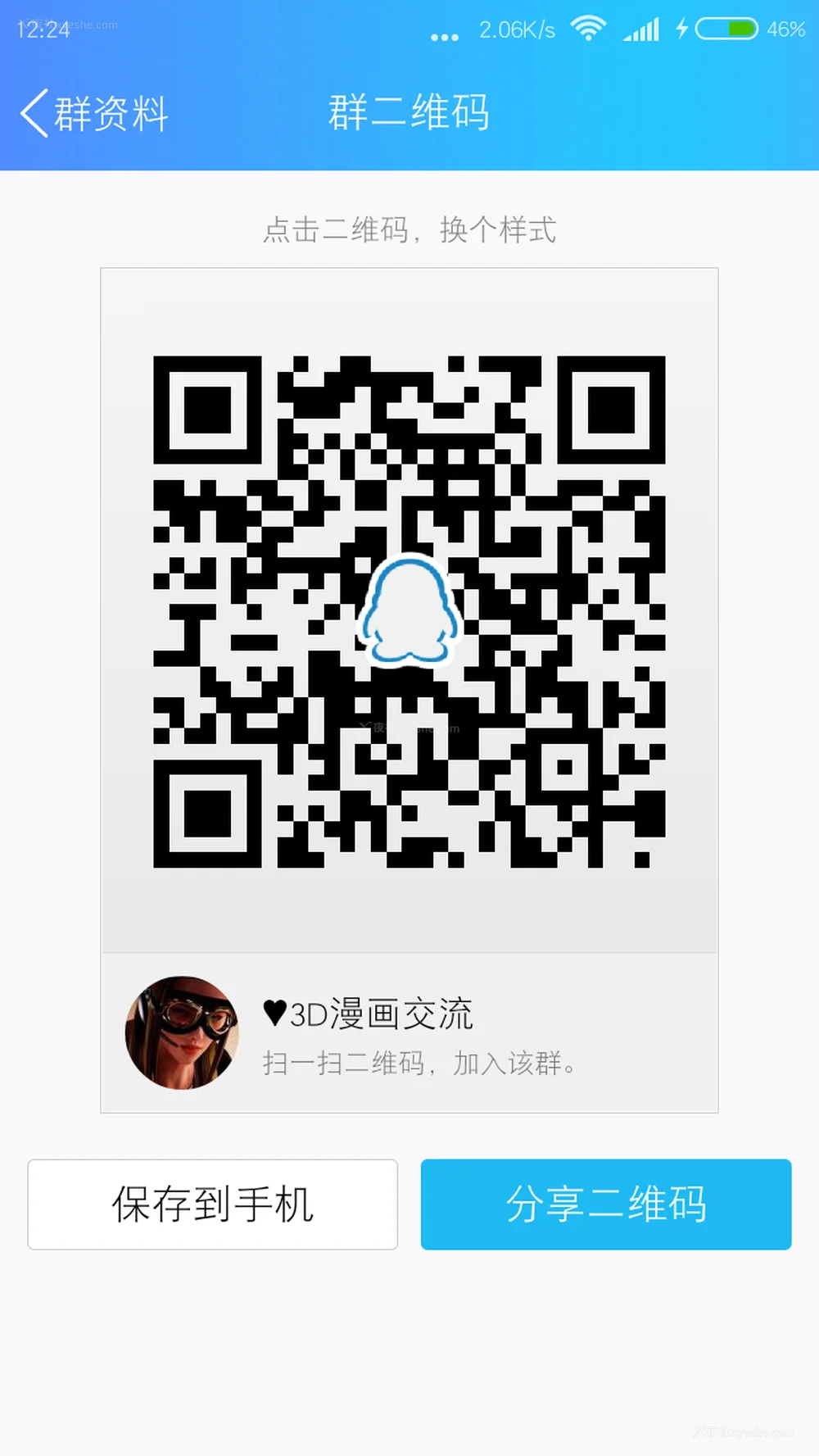 283P - 校园奴隶契约 56-72(完)