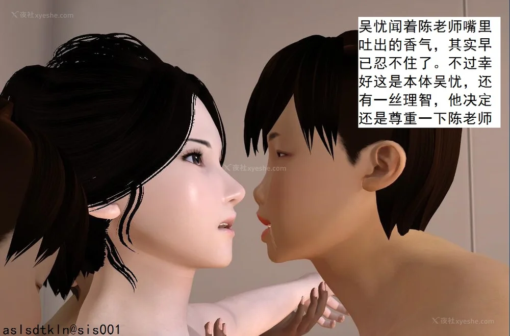 297P - 校园奴隶契约 56-72(完)