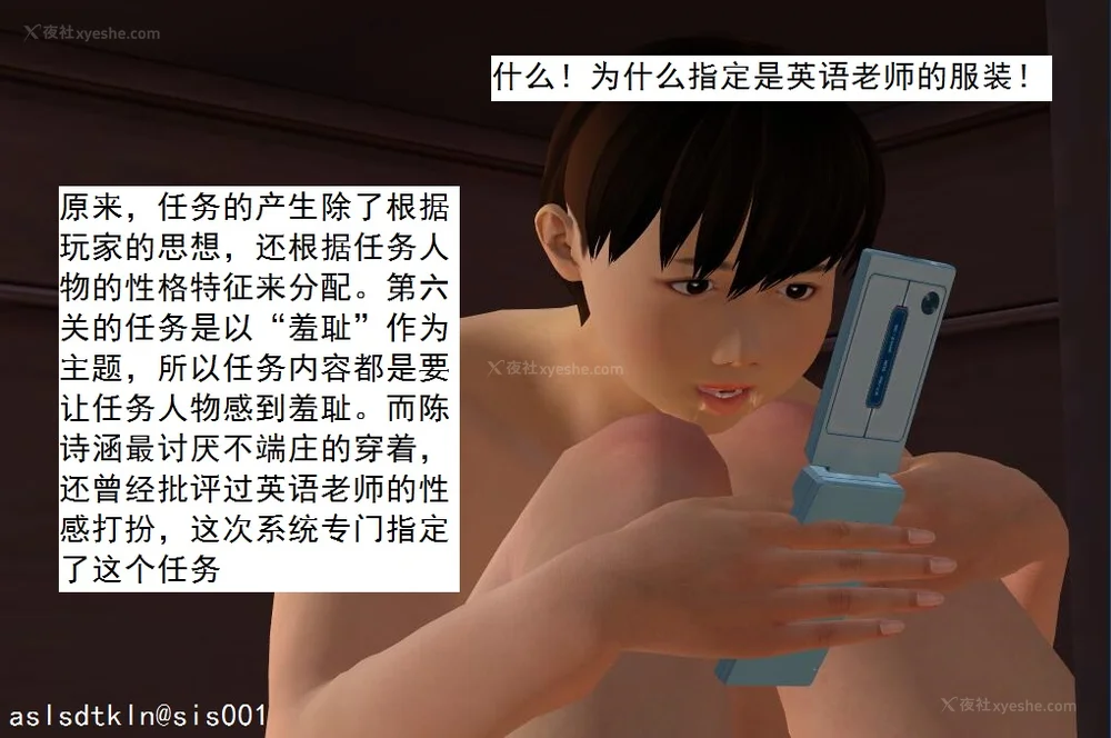 3P - 校园奴隶契约 56-72(完)