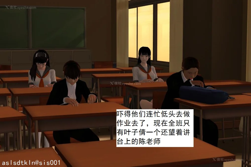 34P - 校园奴隶契约 56-72(完)