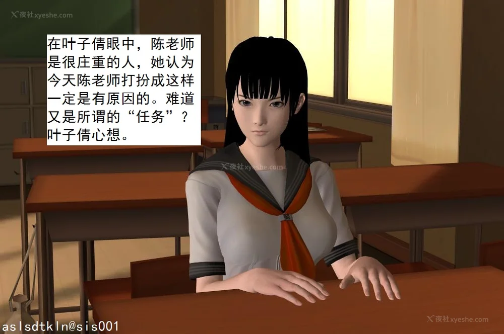 35P - 校园奴隶契约 56-72(完)