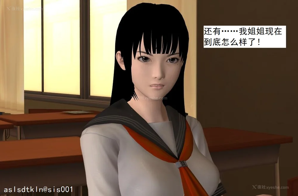 36P - 校园奴隶契约 56-72(完)