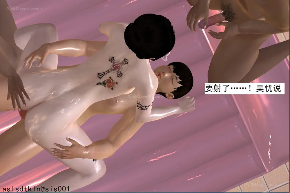 369P - 校园奴隶契约 56-72(完)