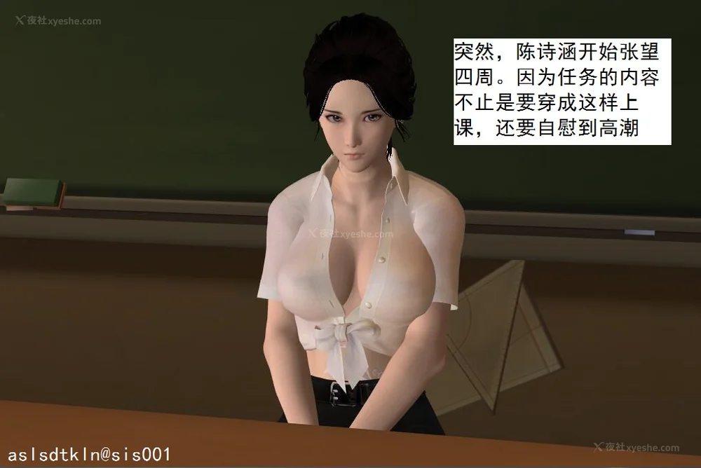 37P - 校园奴隶契约 56-72(完)