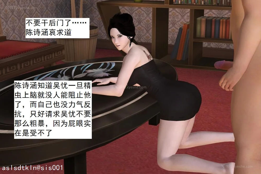 377P - 校园奴隶契约 56-72(完)