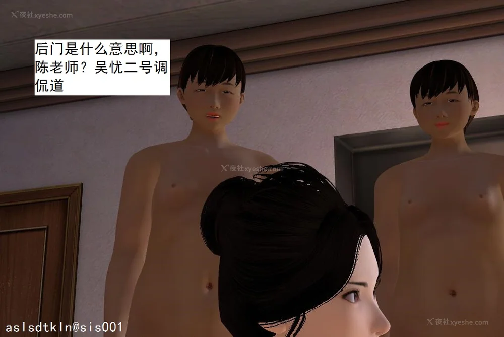 378P - 校园奴隶契约 56-72(完)