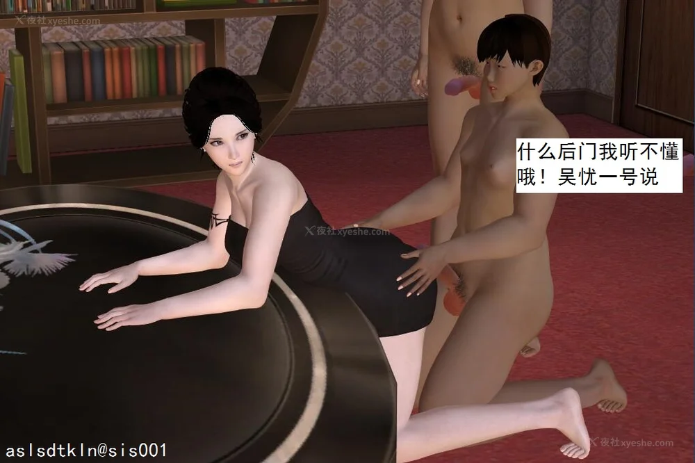 380P - 校园奴隶契约 56-72(完)