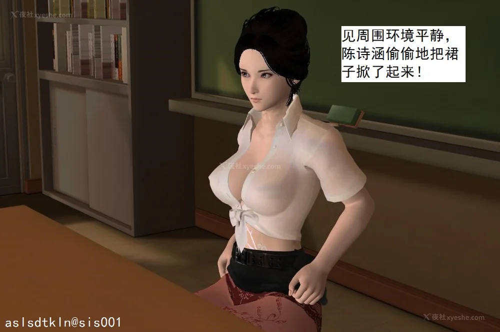 39P - 校园奴隶契约 56-72(完)