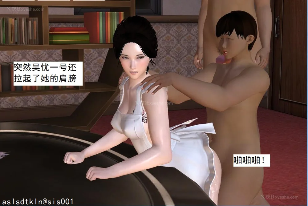 390P - 校园奴隶契约 56-72(完)