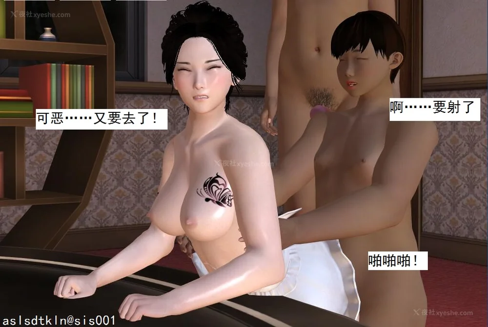 393P - 校园奴隶契约 56-72(完)