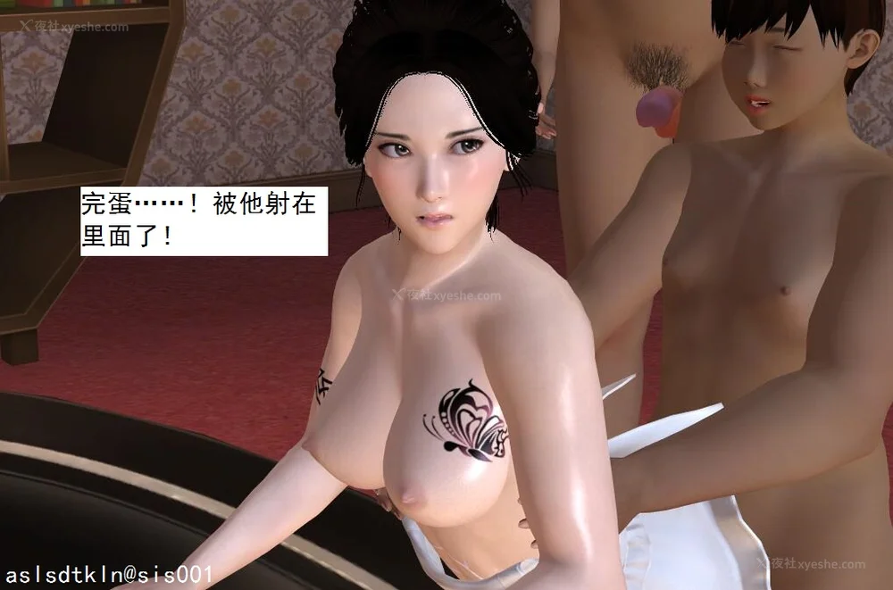 395P - 校园奴隶契约 56-72(完)