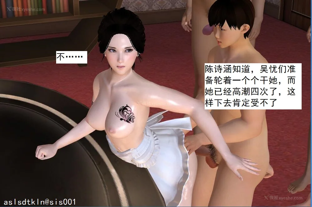 397P - 校园奴隶契约 56-72(完)