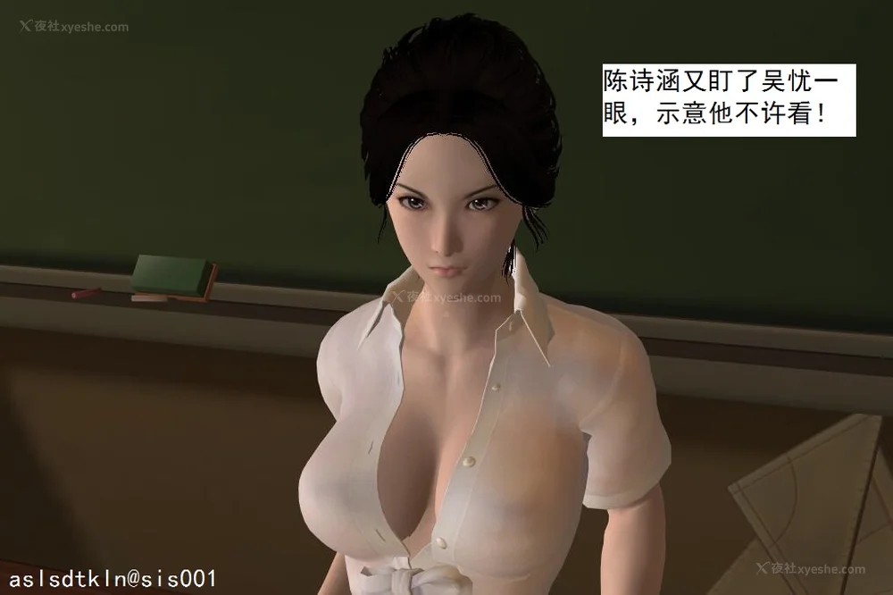 41P - 校园奴隶契约 56-72(完)