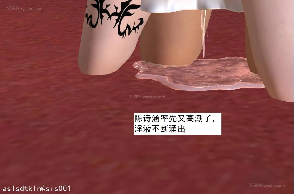 411P - 校园奴隶契约 56-72(完)