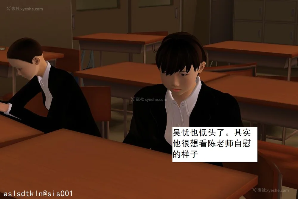 42P - 校园奴隶契约 56-72(完)