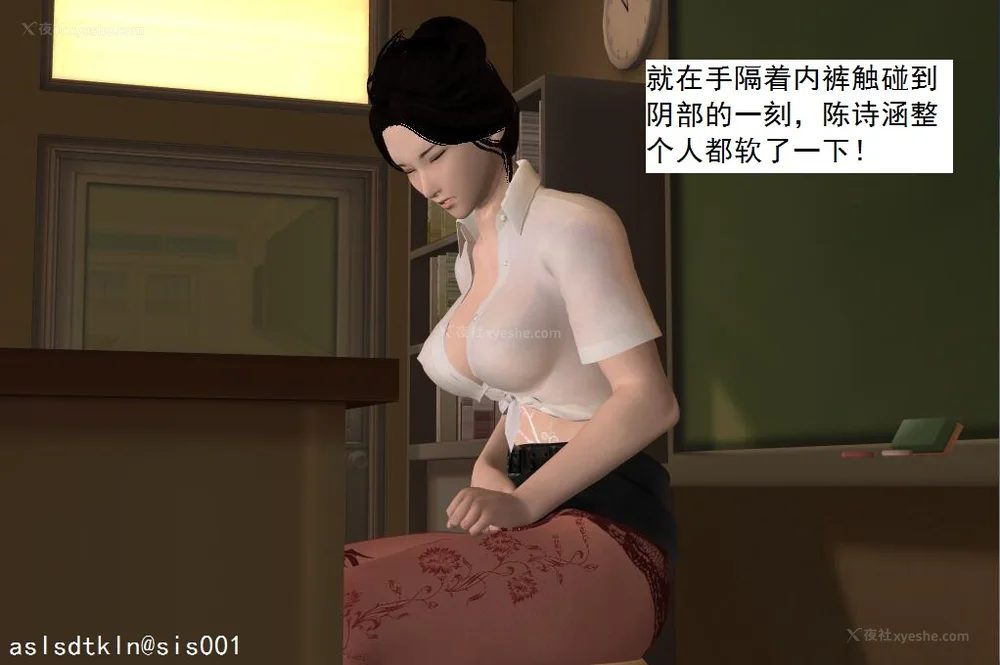 45P - 校园奴隶契约 56-72(完)