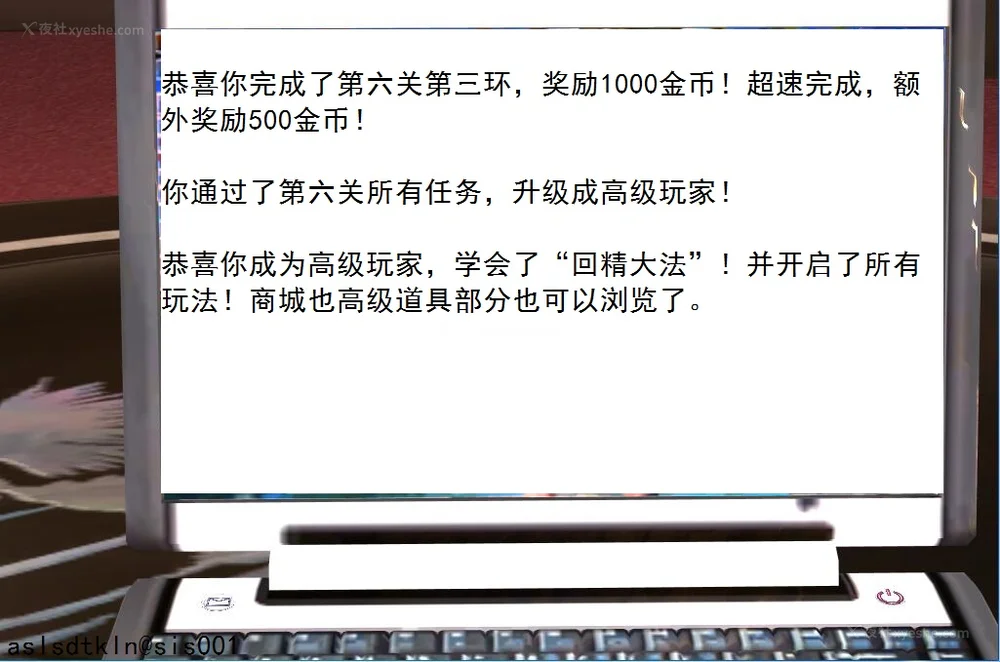 460P - 校园奴隶契约 56-72(完)