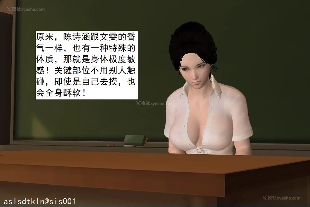 46P - 校园奴隶契约 56-72(完)