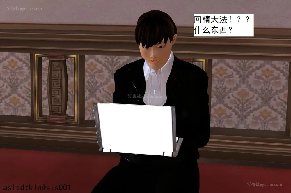 461P - 校园奴隶契约 56-72(完)