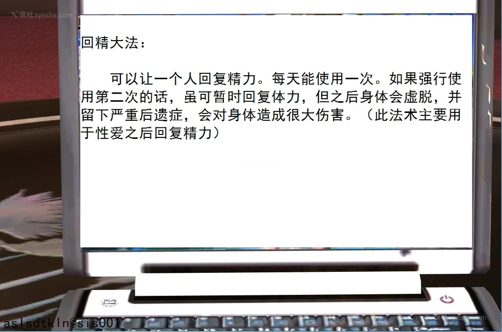 462P - 校园奴隶契约 56-72(完)