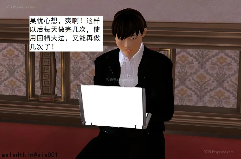 463P - 校园奴隶契约 56-72(完)