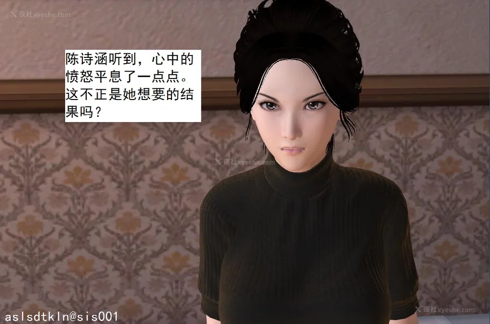 471P - 校园奴隶契约 56-72(完)