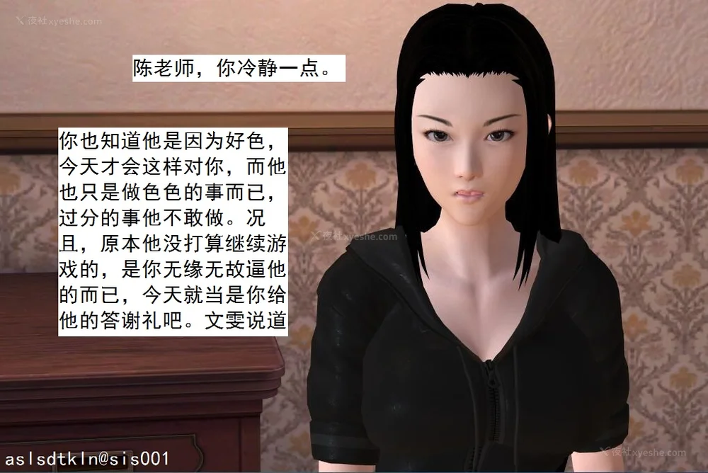 472P - 校园奴隶契约 56-72(完)