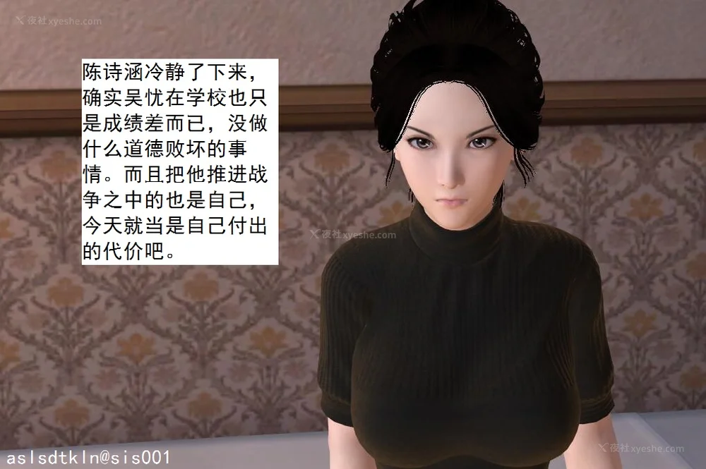 473P - 校园奴隶契约 56-72(完)