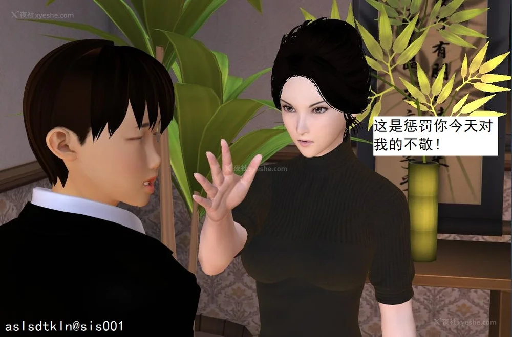 479P - 校园奴隶契约 56-72(完)