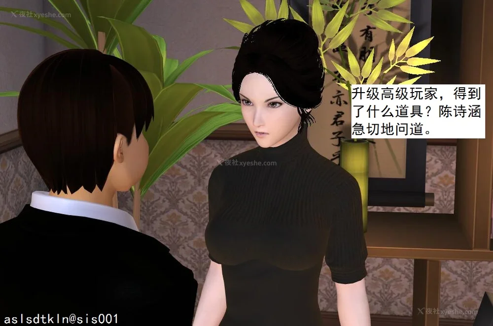 481P - 校园奴隶契约 56-72(完)