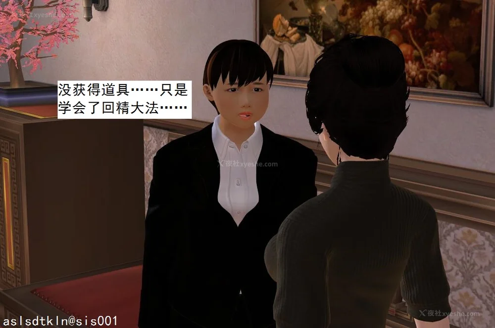 482P - 校园奴隶契约 56-72(完)