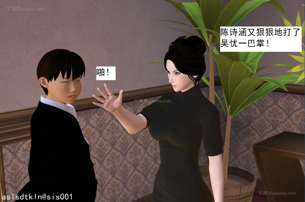 483P - 校园奴隶契约 56-72(完)