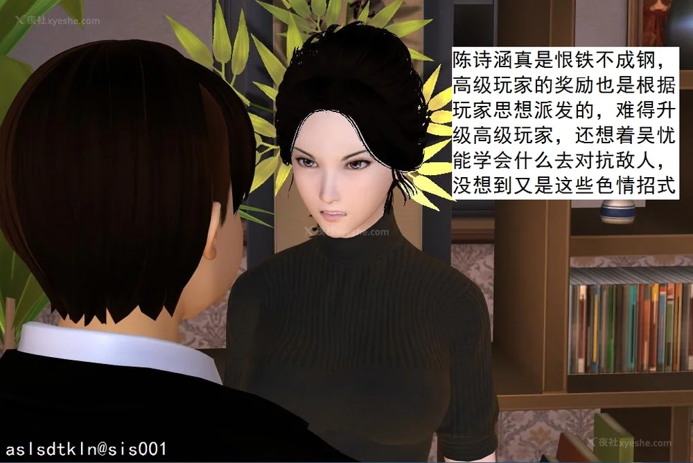 484P - 校园奴隶契约 56-72(完)