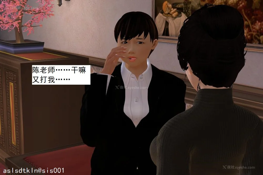 485P - 校园奴隶契约 56-72(完)