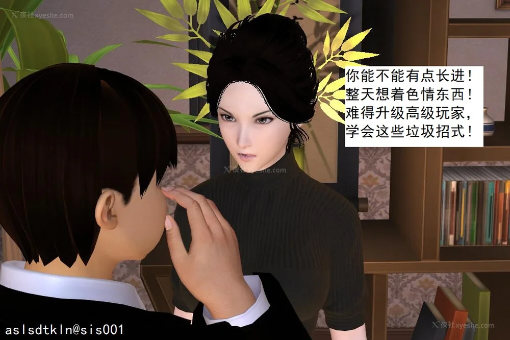 486P - 校园奴隶契约 56-72(完)