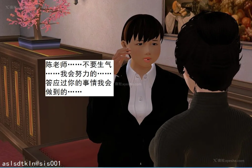 487P - 校园奴隶契约 56-72(完)