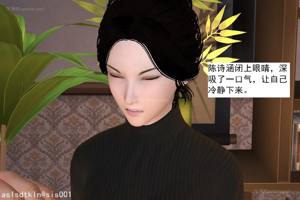 488P - 校园奴隶契约 56-72(完)