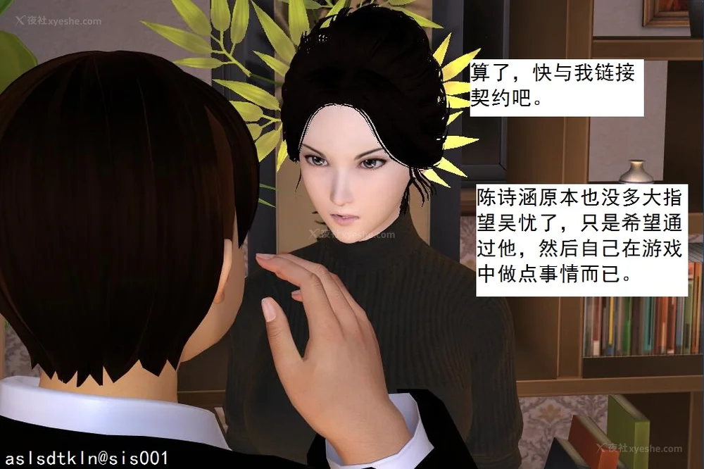 489P - 校园奴隶契约 56-72(完)