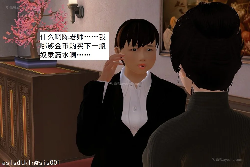 490P - 校园奴隶契约 56-72(完)