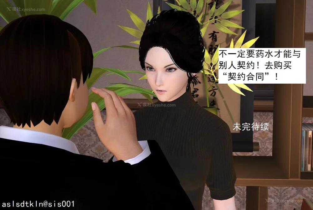 491P - 校园奴隶契约 56-72(完)