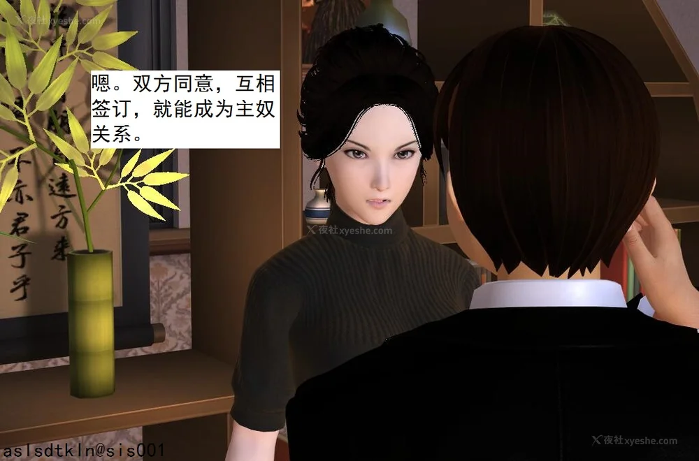 493P - 校园奴隶契约 56-72(完)